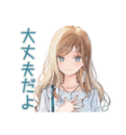 癒やしの優しいお姉さんスタンプ（個別スタンプ：11）