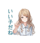 癒やしの優しいお姉さんスタンプ（個別スタンプ：12）