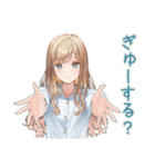 癒やしの優しいお姉さんスタンプ（個別スタンプ：14）
