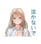 癒やしの優しいお姉さんスタンプ（個別スタンプ：15）