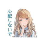 癒やしの優しいお姉さんスタンプ（個別スタンプ：16）