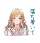 癒やしの優しいお姉さんスタンプ（個別スタンプ：17）