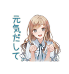 癒やしの優しいお姉さんスタンプ（個別スタンプ：18）