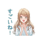 癒やしの優しいお姉さんスタンプ（個別スタンプ：21）