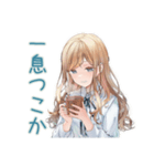 癒やしの優しいお姉さんスタンプ（個別スタンプ：24）