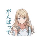 癒やしの優しいお姉さんスタンプ（個別スタンプ：30）