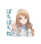 癒やしの優しいお姉さんスタンプ（個別スタンプ：37）