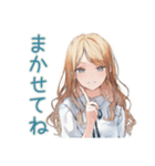 癒やしの優しいお姉さんスタンプ（個別スタンプ：38）