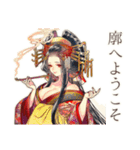 一年中使える★美麗な花魁（個別スタンプ：1）