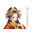 一年中使える★美麗な花魁（個別スタンプ：4）