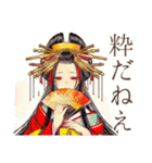 一年中使える★美麗な花魁（個別スタンプ：5）