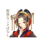 一年中使える★美麗な花魁（個別スタンプ：6）