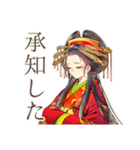 一年中使える★美麗な花魁（個別スタンプ：9）