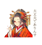 一年中使える★美麗な花魁（個別スタンプ：13）