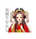 一年中使える★美麗な花魁（個別スタンプ：15）