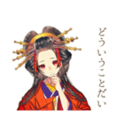 一年中使える★美麗な花魁（個別スタンプ：16）