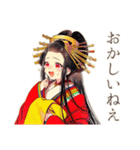 一年中使える★美麗な花魁（個別スタンプ：17）