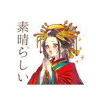 一年中使える★美麗な花魁（個別スタンプ：19）