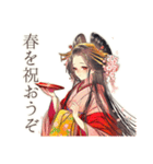 一年中使える★美麗な花魁（個別スタンプ：21）