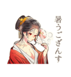 一年中使える★美麗な花魁（個別スタンプ：24）