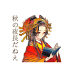 一年中使える★美麗な花魁（個別スタンプ：27）