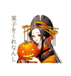 一年中使える★美麗な花魁（個別スタンプ：28）