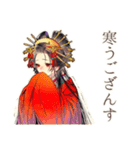 一年中使える★美麗な花魁（個別スタンプ：29）