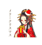 一年中使える★美麗な花魁（個別スタンプ：30）