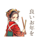 一年中使える★美麗な花魁（個別スタンプ：31）