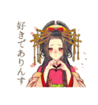 一年中使える★美麗な花魁（個別スタンプ：35）