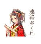 一年中使える★美麗な花魁（個別スタンプ：37）