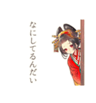 一年中使える★美麗な花魁（個別スタンプ：39）
