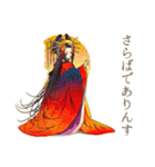 一年中使える★美麗な花魁（個別スタンプ：40）
