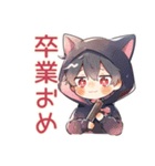 黒猫耳パーカーくん★一年中使える（個別スタンプ：12）