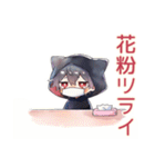 黒猫耳パーカーくん★一年中使える（個別スタンプ：14）