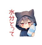黒猫耳パーカーくん★一年中使える（個別スタンプ：17）