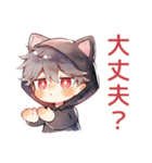 黒猫耳パーカーくん★一年中使える（個別スタンプ：37）