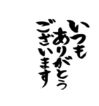 【スタンプアレンジ用】格言ぽく気遣う言葉（個別スタンプ：1）