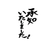 【スタンプアレンジ用】格言ぽく気遣う言葉（個別スタンプ：2）