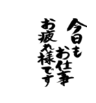 【スタンプアレンジ用】格言ぽく気遣う言葉（個別スタンプ：3）