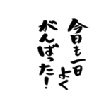 【スタンプアレンジ用】格言ぽく気遣う言葉（個別スタンプ：4）