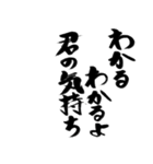 【スタンプアレンジ用】格言ぽく気遣う言葉（個別スタンプ：5）