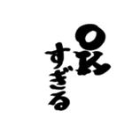 【スタンプアレンジ用】格言ぽく気遣う言葉（個別スタンプ：6）