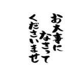 【スタンプアレンジ用】格言ぽく気遣う言葉（個別スタンプ：8）