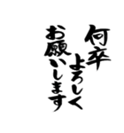 【スタンプアレンジ用】格言ぽく気遣う言葉（個別スタンプ：9）