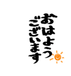 【スタンプアレンジ用】格言ぽく気遣う言葉（個別スタンプ：10）