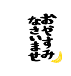 【スタンプアレンジ用】格言ぽく気遣う言葉（個別スタンプ：11）