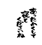 【スタンプアレンジ用】格言ぽく気遣う言葉（個別スタンプ：12）