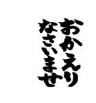 【スタンプアレンジ用】格言ぽく気遣う言葉（個別スタンプ：13）