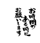 【スタンプアレンジ用】格言ぽく気遣う言葉（個別スタンプ：14）